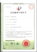 一種補償鏈導向裝置3657345